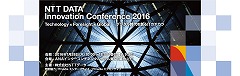 NTTDATA Innovation Conference 2016