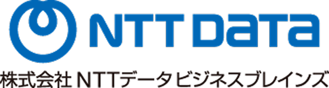 株式会社NTTデータ ビジネスブレインズ