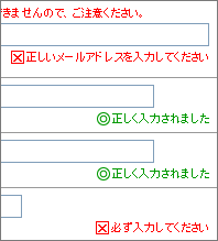 後戻りなしの使いやすいフォーム