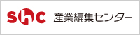 株式会社産業編集センター様 ロゴ