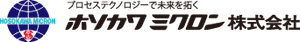 ホソカワミクロン株式会社