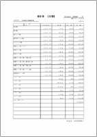 見積書(明細)
